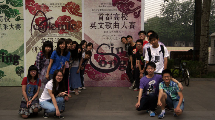 高校英文歌曲赛.jpg